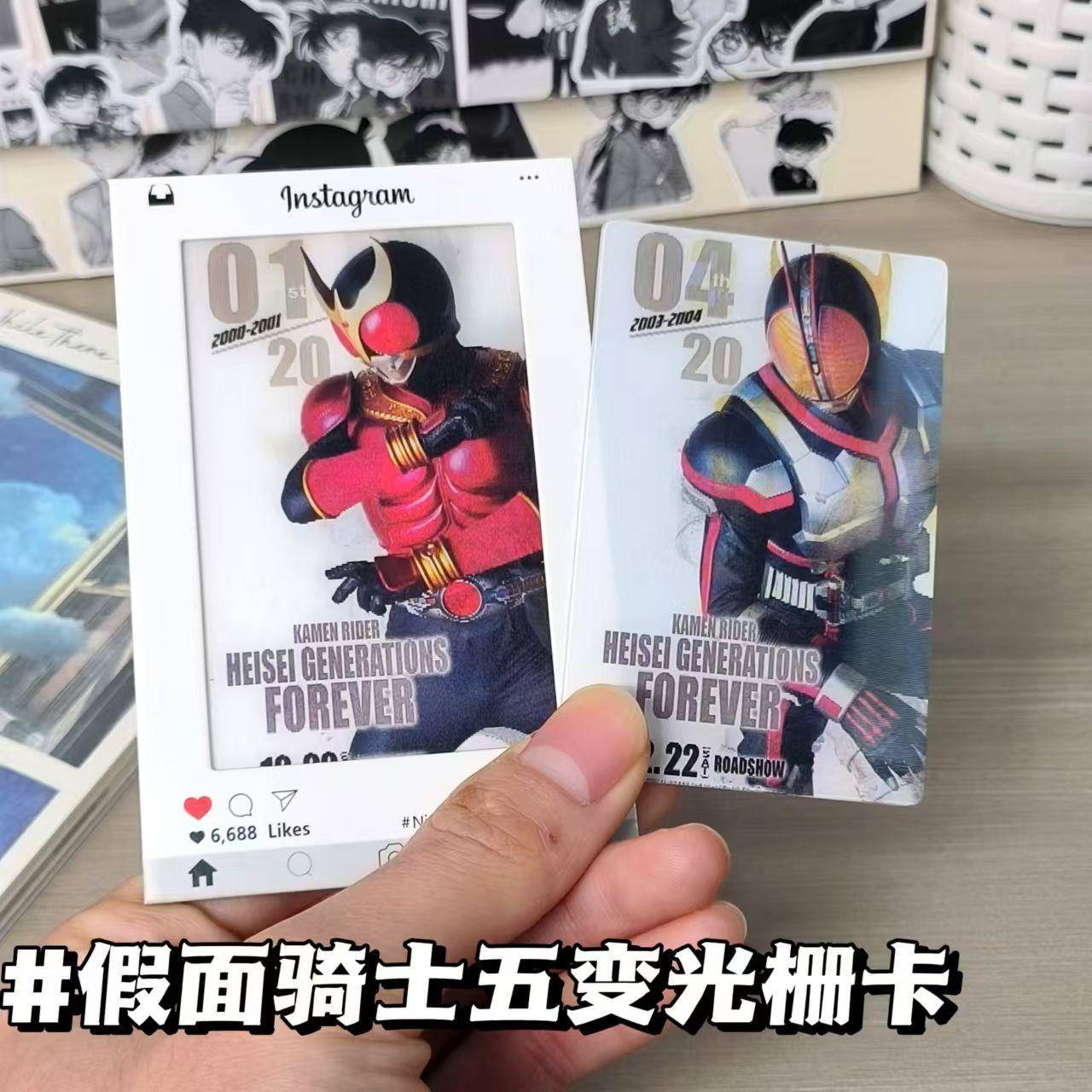 假面骑士多变光栅卡创意卡片小众礼物送朋友闺蜜圣诞礼物生日礼物
