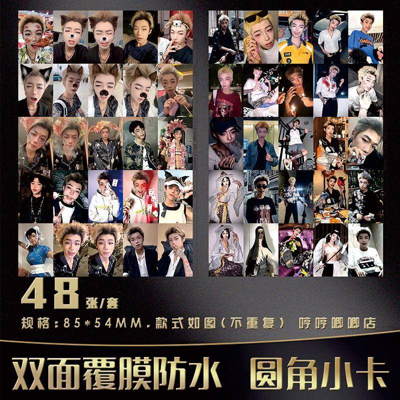 网红我不是小小怪小卡周边快手博主自印双面防水lomo卡三寸明信片