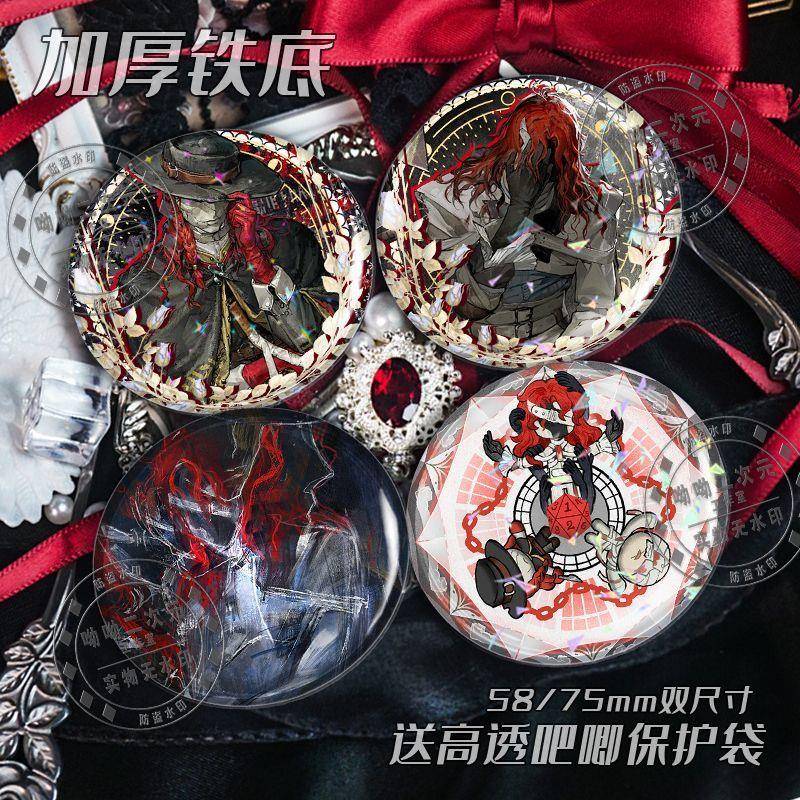 阿莱夫周边镭射吧唧徽章日谷底胸针挂件痛包装饰无料收藏纪念送礼