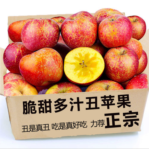 丑苹果9颗，脆甜多汁，特价！