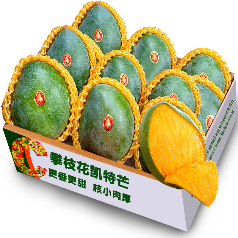 大凯特芒5斤，仅限一单，特价!