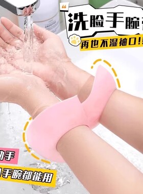 儿童亲肤透气防水不湿口洗漱手套