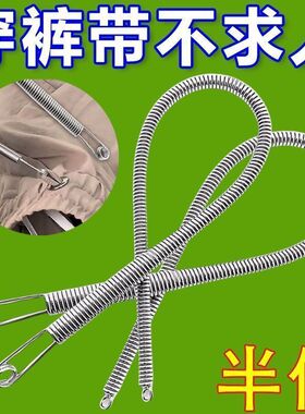 可弯折穿绳工具多功能弹簧穿眼器衣服皮筋穿松紧穿花边织带辅助器