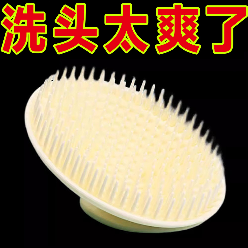 按摩洗發刷洗發梳子經絡刷