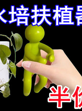 装饰固定造型防倒伏叶