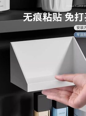 卫生间镜柜收纳盒壁挂式