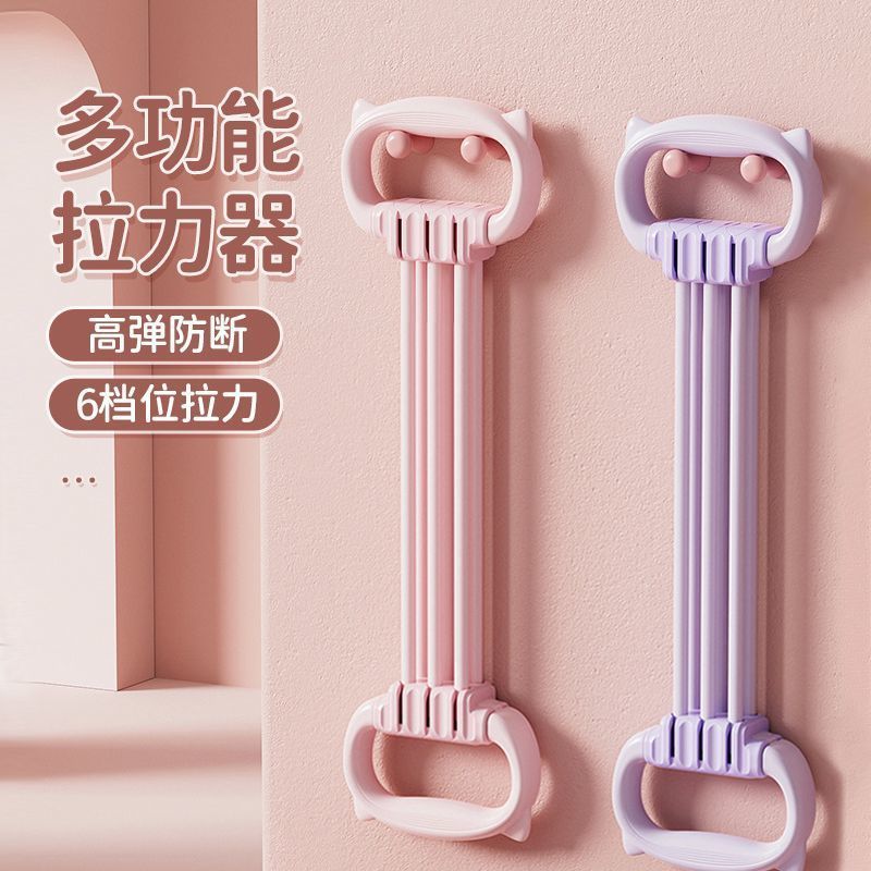 加粗拉伸猫耳拉力器美背肩颈