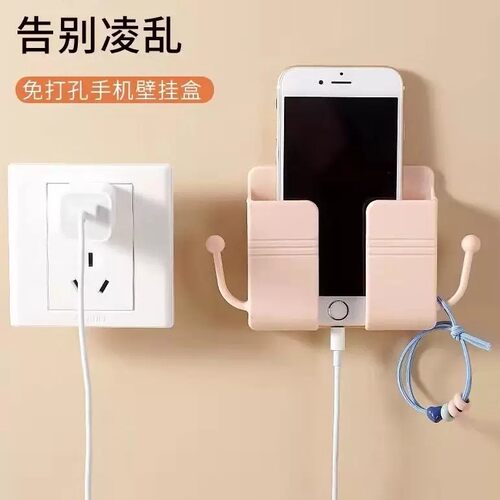 免打孔壁挂床头手机收纳盒