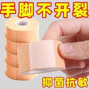 书写绷带卷棉布肤色透气高粘度手足皲裂橡皮膏宽医疗手指压敏胶带
