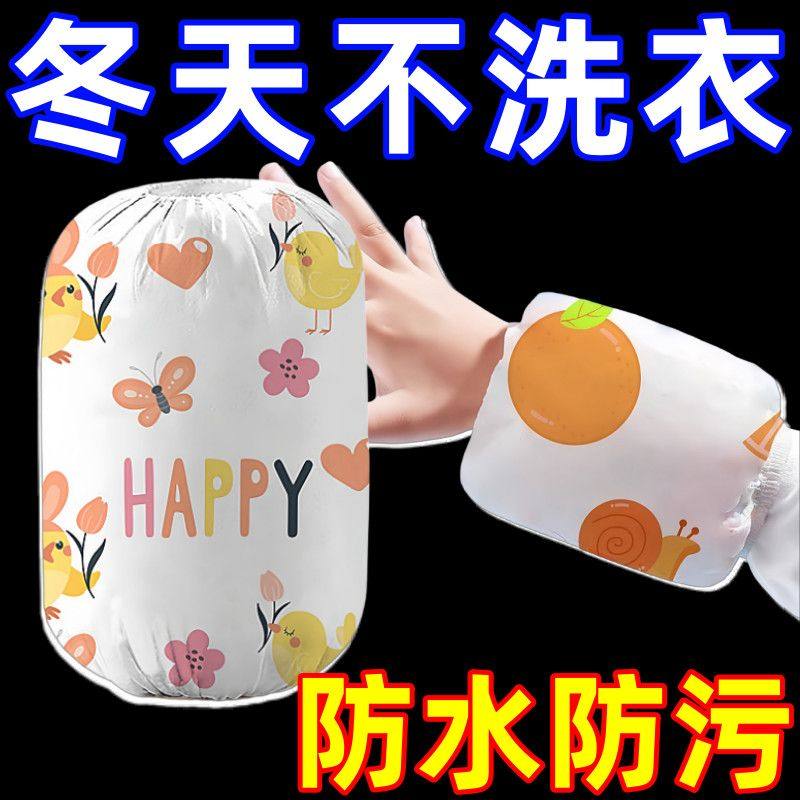 一次性儿童袖套婴儿无纺布独立包装幼儿防水防污护袖冬季防脏套袖