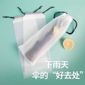 雨伞套透明雨伞收纳袋束口随身防湿防潮雨伞包防水装 伞袋子可手提