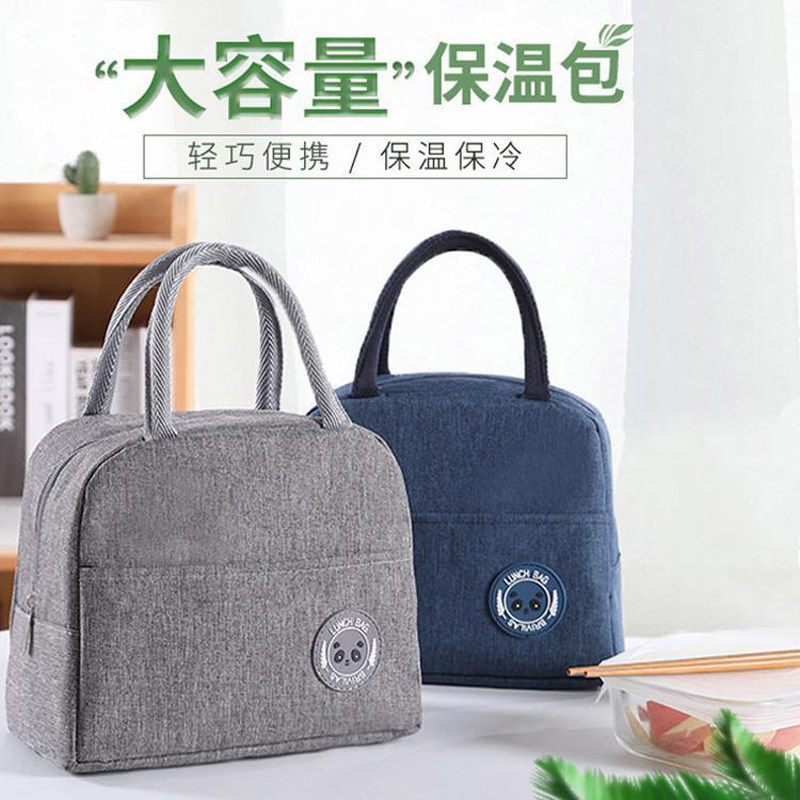 大容量加厚铝箔保温便当包