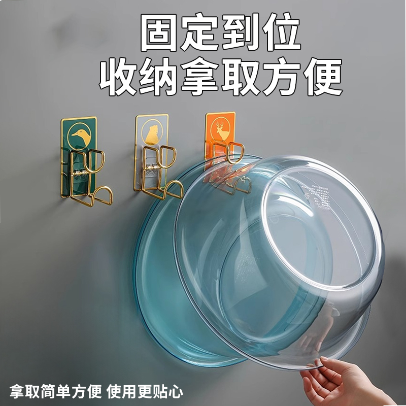 壁挂免打孔粘钩脸盆架