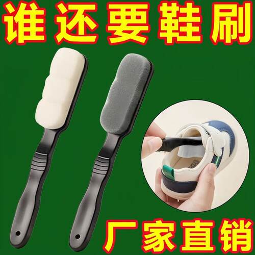 纳米软毛洗鞋刷不伤鞋不掉毛