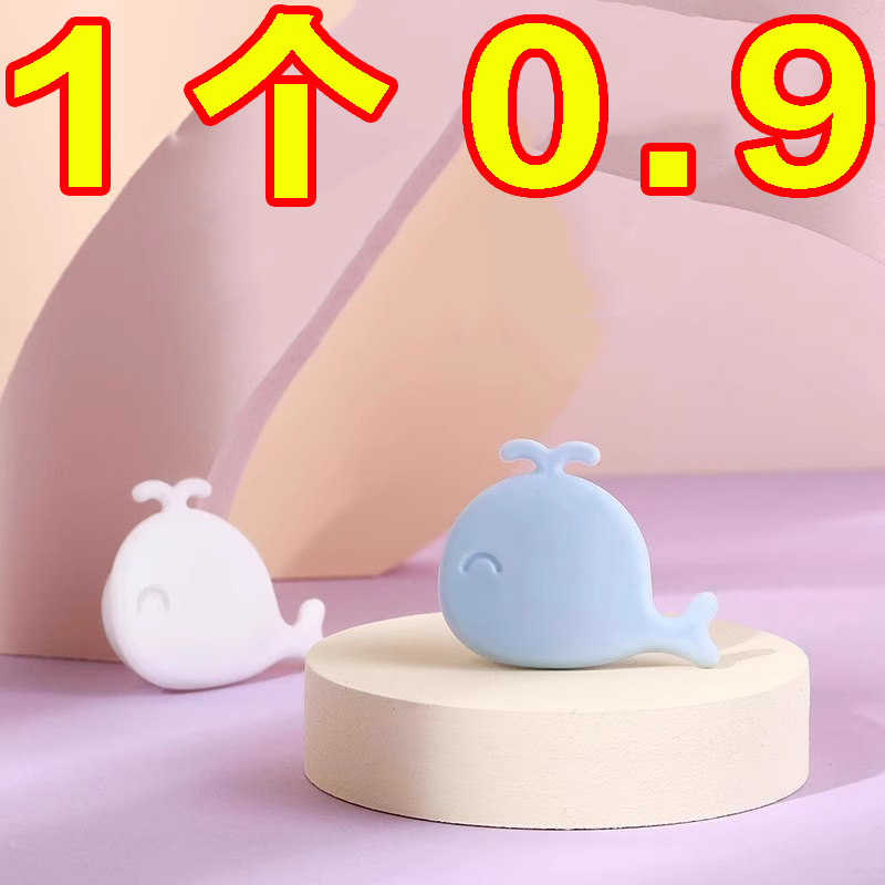 家务清洁满水口浴室柜密封小鲸鱼