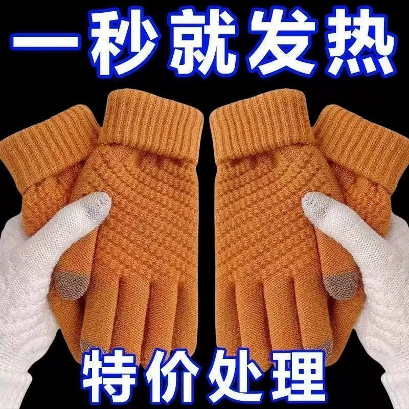 冬季菠萝格手套情侣学生男女办公触屏加绒加厚保暖防寒骑行户外
