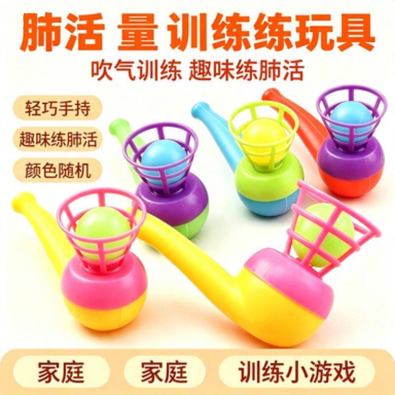 悬浮球魔术道具学生玩意