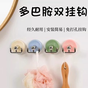 彩虹系双钩挂钩浴室门后挂衣架卫生间挂毛巾厨房强力承重无痕粘贴