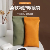 太陽眼鏡保護(hù)套自動(dòng)閉合便攜抗壓