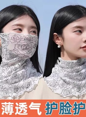 夏季网眼防晒面纱女款遮阳护脸