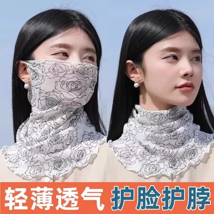 围脖丝巾女网眼网纱夏季遮阳护脸纱巾套头护颈百搭时尚脖套薄面纱