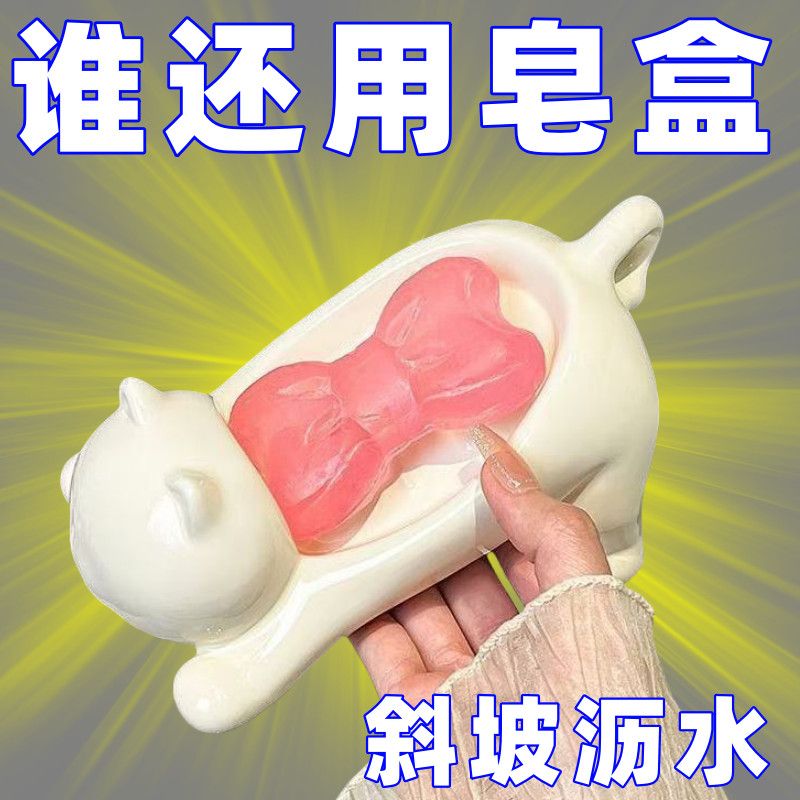 可爱卡通猫咪精选材料肥皂盒