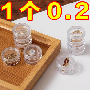精致叠加首饰收纳盒多层戒指项链耳钉便携透明饰品盒美甲整理盒子