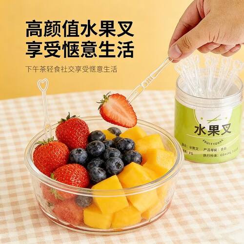 一次性水果叉可爱熊猫罐装