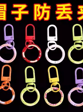 金属便携帽子固定挂扣