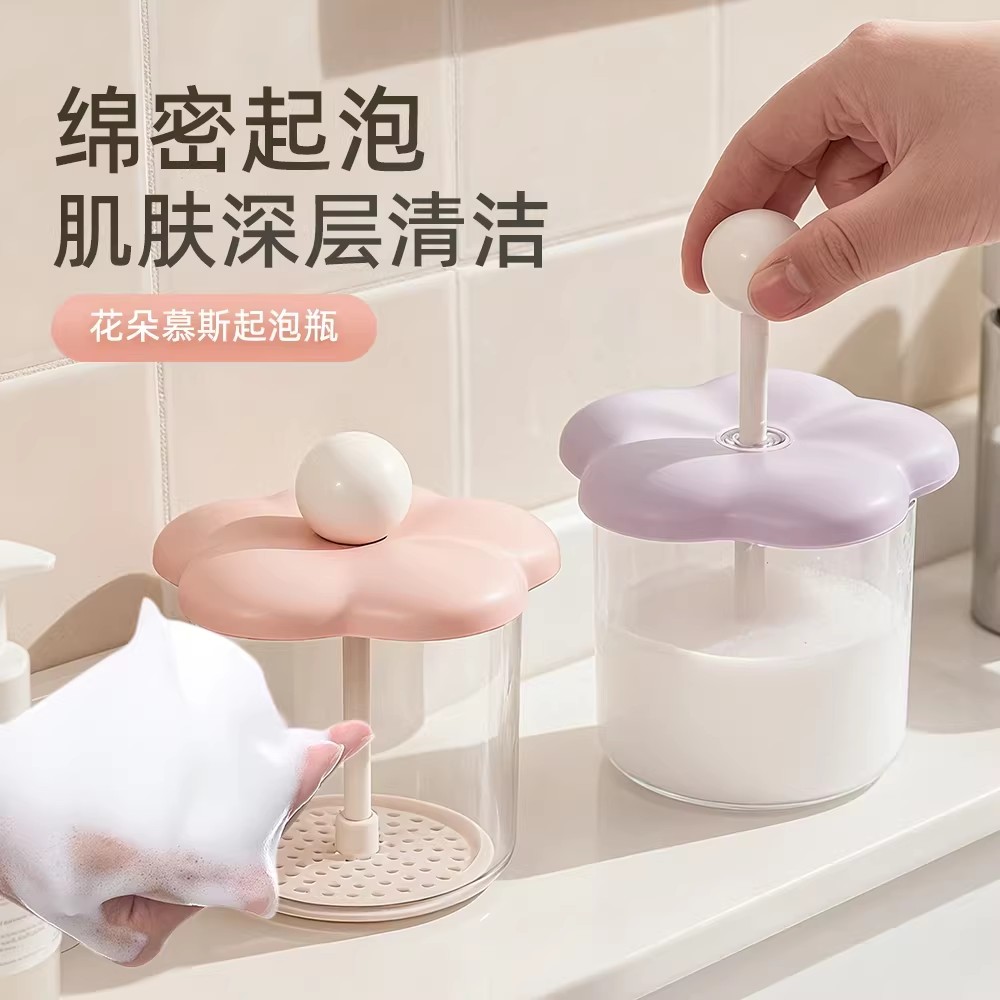 可爱花朵硅胶打泡器起泡神器