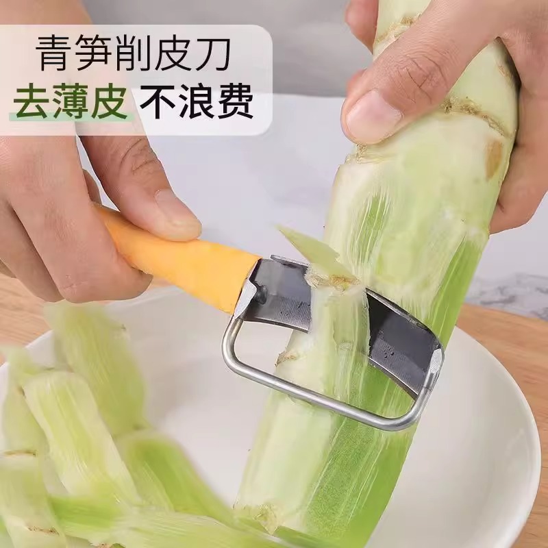 莴笋专用削皮刀莴苣贡菜