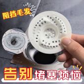 日式 旋涡地漏浴室头发收集器厨房卫生间下水道旋转防虫防堵过滤网