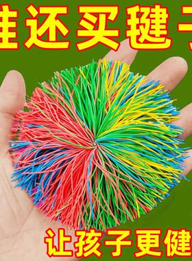 毽子皮筋踢键子投掷沙包感统训练