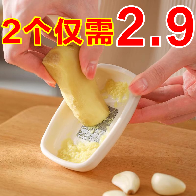 磨姜泥蒜泥神器厨房手动磨蒜器