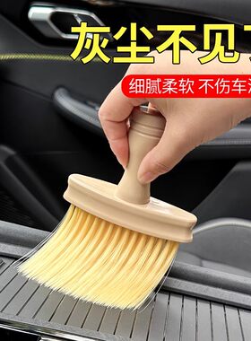 扫灰缝隙刷清洁窗户窗台打扫键盘灰尘清理大扫除家用车用凹槽刷子