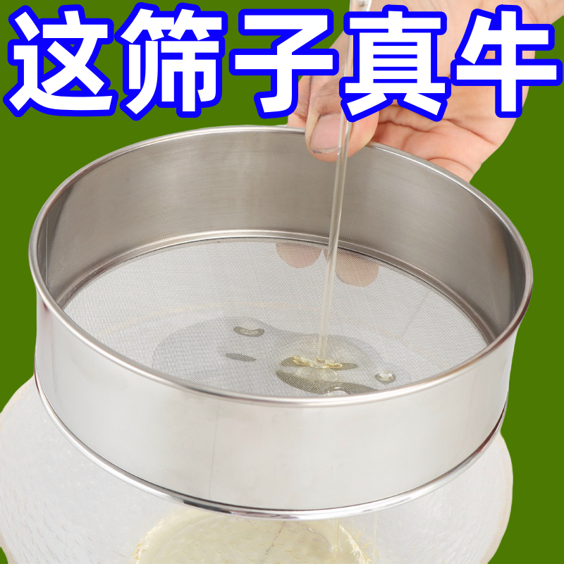 不锈钢超细过滤网面粉筛