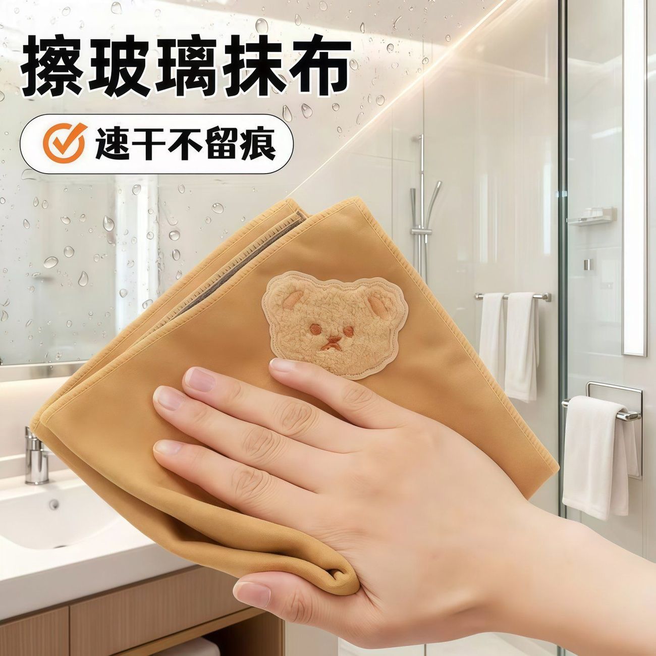 双面魔力抹布吸水不掉毛无水印
