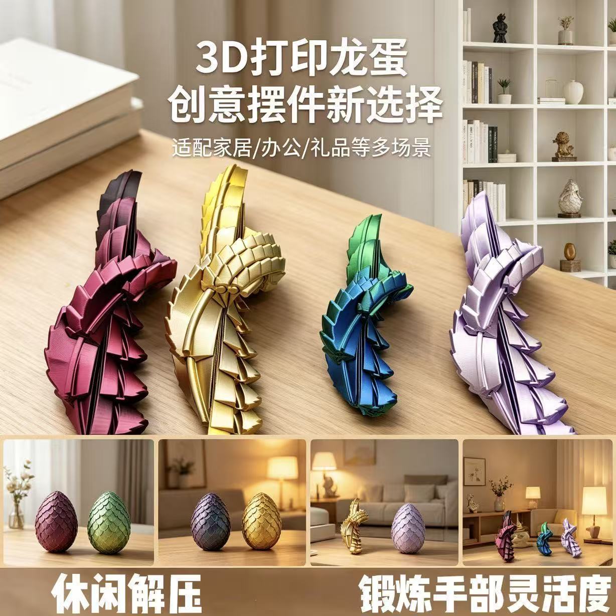 解压变形扭扭蛋推推乐玩具摆件