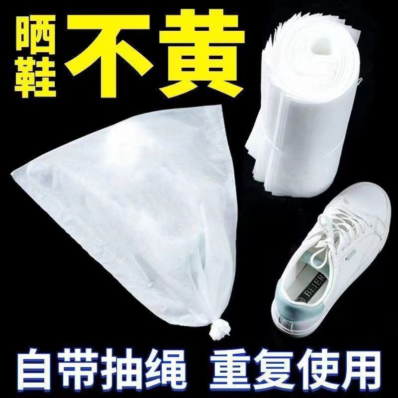 无纺布抽绳防潮防霉小型晾晒架