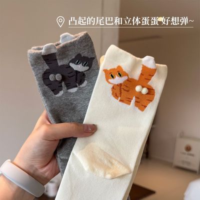 可爱蛋蛋猫咪立体小球白色夏季