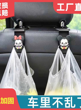 汽车多功能座椅挂钩车用车内置物钩隐藏式椅背挂钩车载创意小挂钩