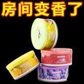 空气清新剂室内卫生间香薰厕所除臭神器持久留香香氛去异味膏固体