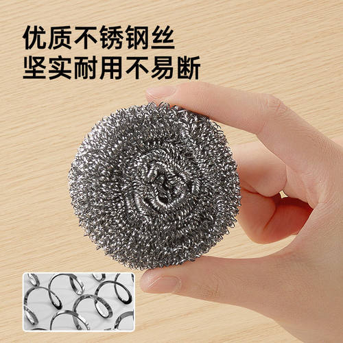 大号不锈钢清洁球不掉丝