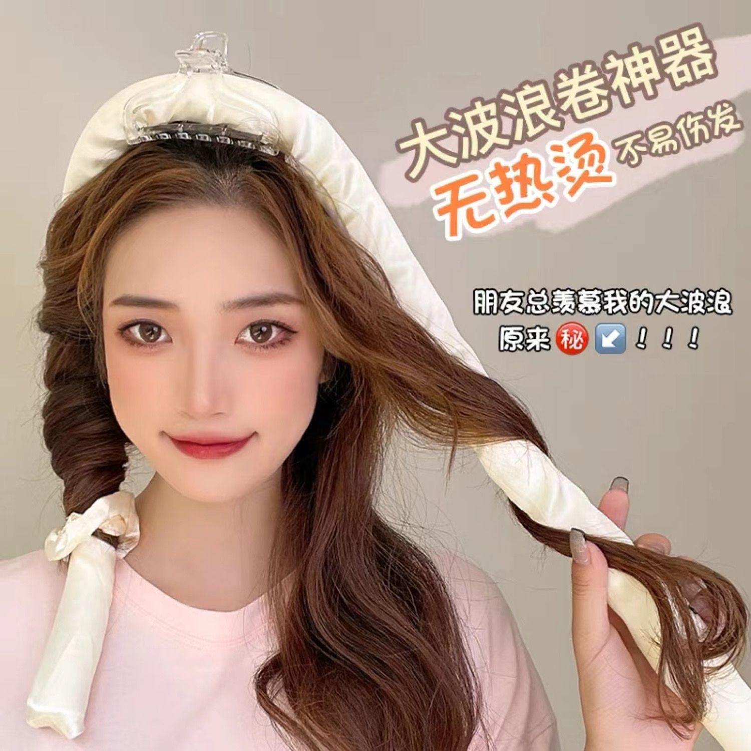 无热卷发棒蓬松自然不伤发