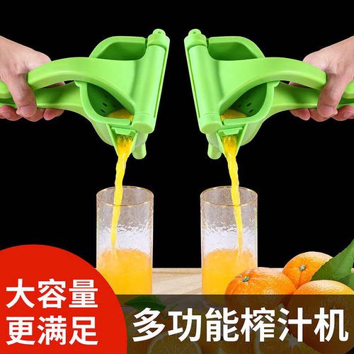2026款手动榨汁器大容量便携