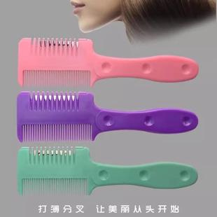 家用自己修剪削发梳子刘海剪发神器双面理发削发器成人打薄梳剪发