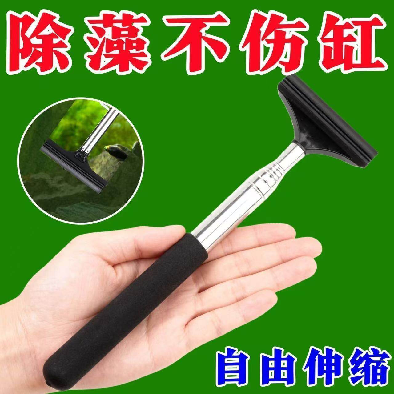 升级款鱼缸清洁刷新款硅胶伸缩刷除藻不留痕玻璃缸内壁清理刮藻刷