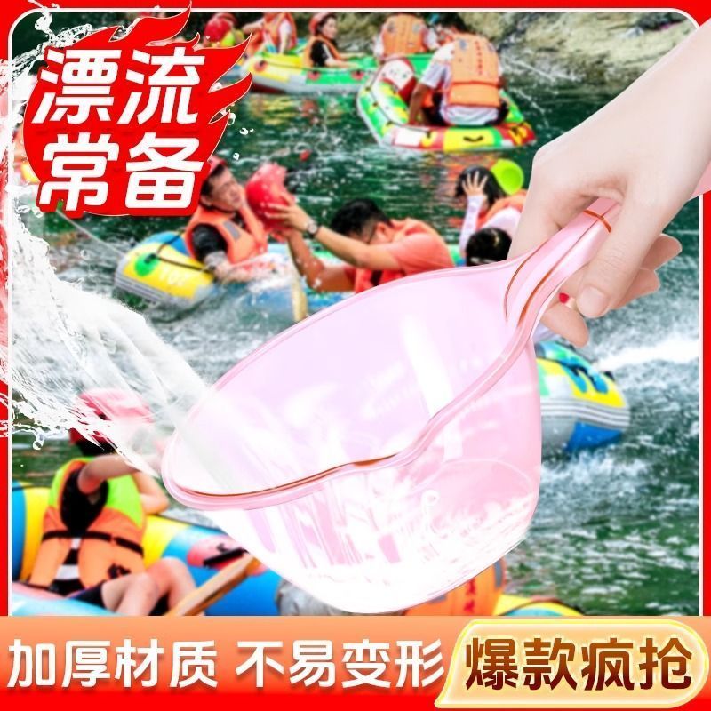 打水仗超大加厚套装漂流