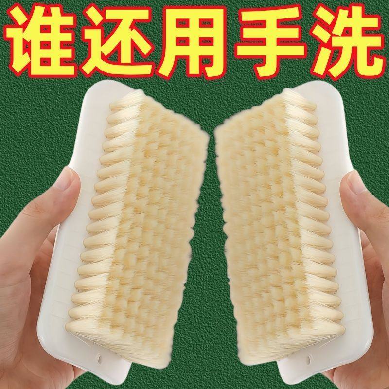 超软软毛洗衣刷不掉毛多功能