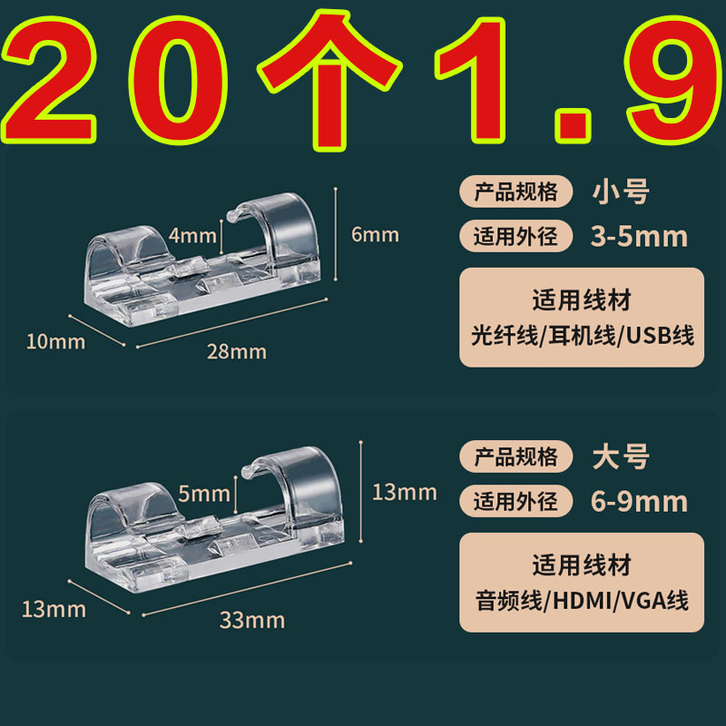 网线走线神器理线器线